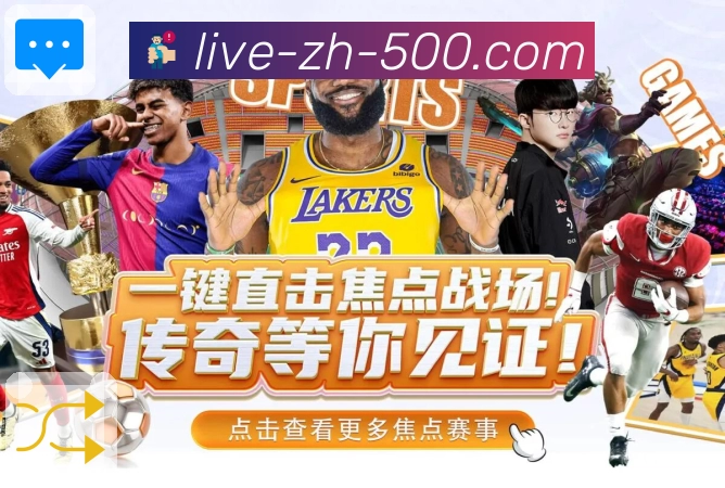 掌握全国开奖动态,就上 500彩票网官方。 图2